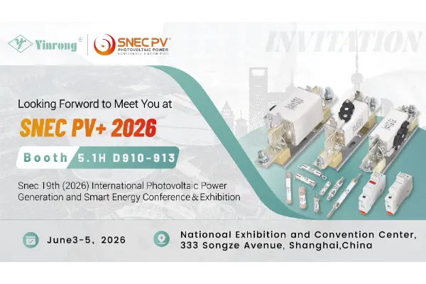 Адпраўляемся ў новае падарожжа: Zhejiang Galaxy Fuse Co., Ltd. запрашае вас на SNEC PV+ 2026 у Шанхаі